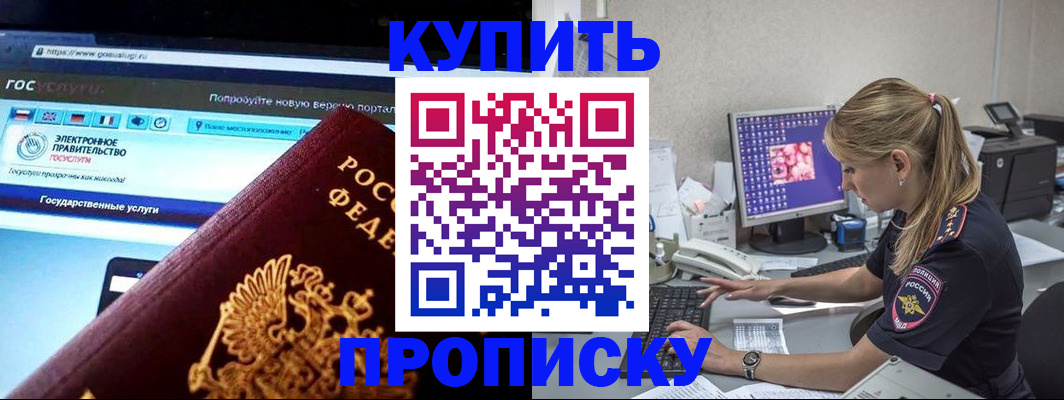 временная регистрация адрес в Калязине
