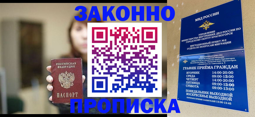 регистрация для школы в Калязине