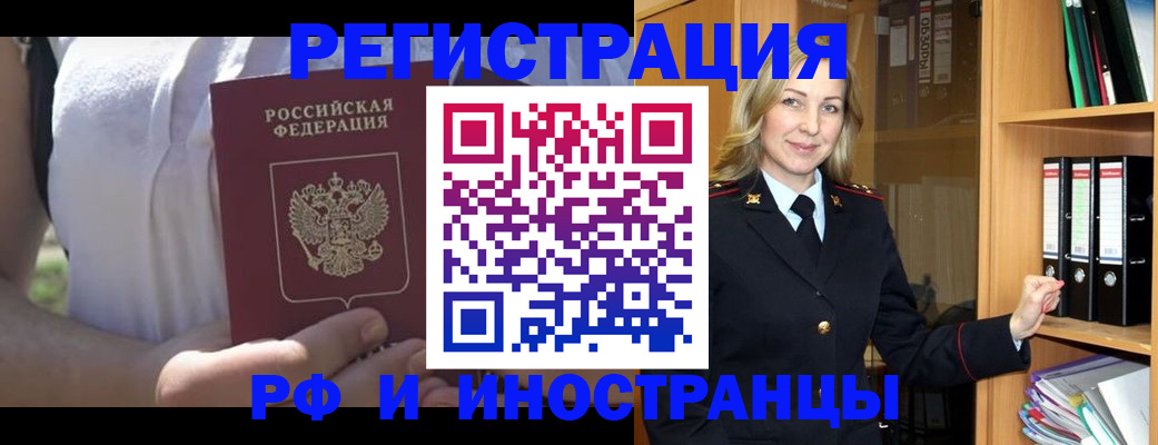 прописка гарантия в Калязине